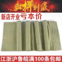 Parcel bag snakeskin bag Woven bag Custom printed packing bag thickened storage express bag sealing with Taobao tape