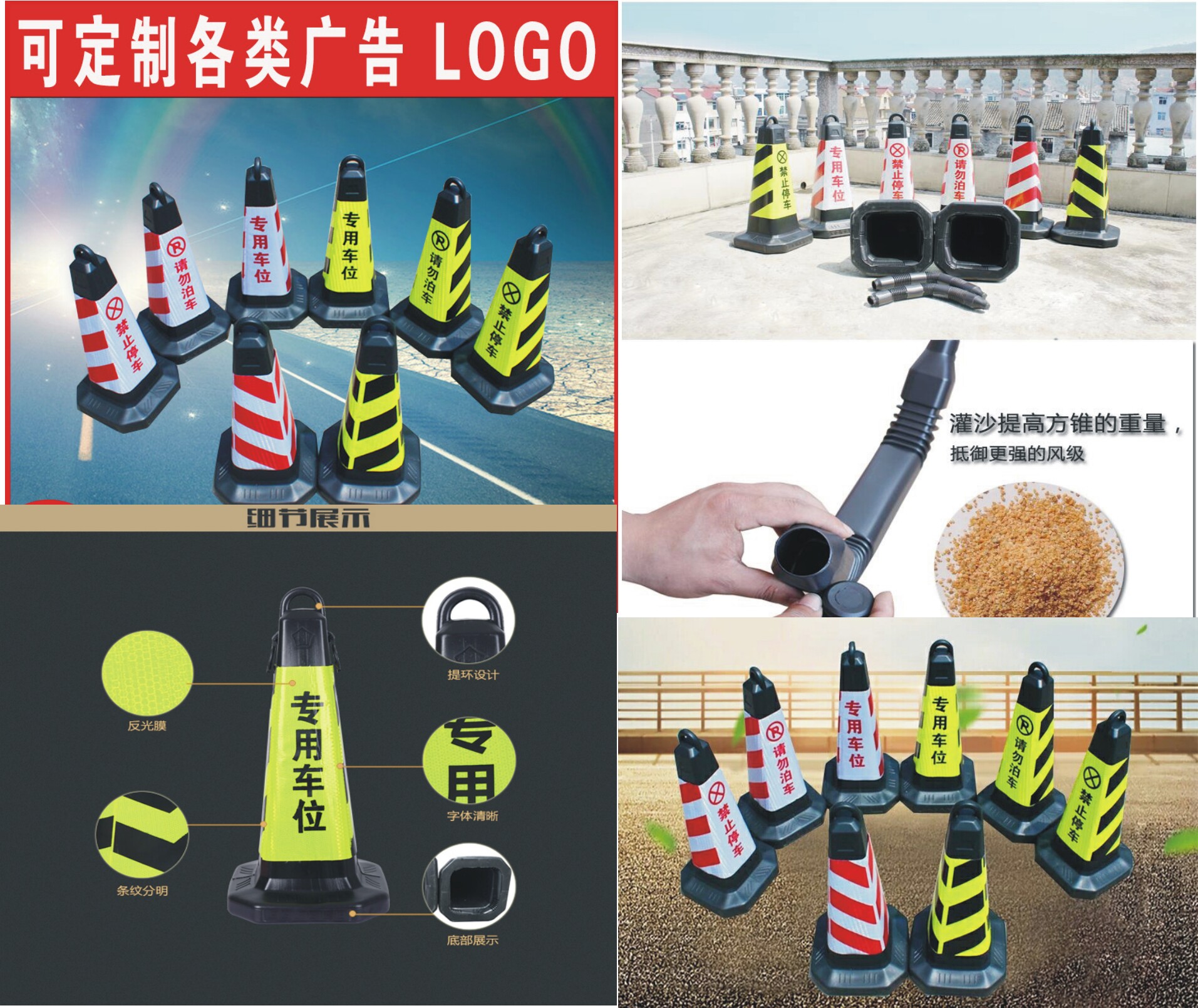 Reflective cone 70cm Road cone Plastic bank Car shop Traffic facilities Roadblocks No parking No parking printing