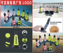 Reflective Cone 70cm Road Cone Plastic Bank Car Store Traffic Facilities Roadblock Do not Parking Printing
