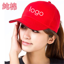 Advertising hat custom logo Volunteer activity pure cotton hat to map printing word Travel sun hat custom logo
