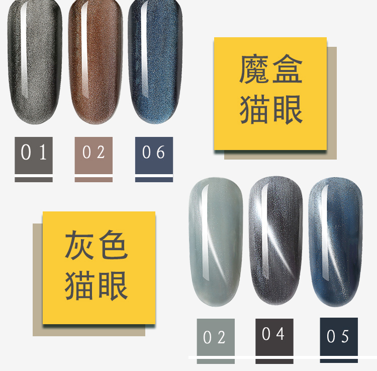 Nail Set Complete Nail Polish Keo Mở cửa hàng Người mới bắt đầu Nail Tool Set Máy trị liệu bằng mắt mèo Gel tùy chọn cọ nét gel