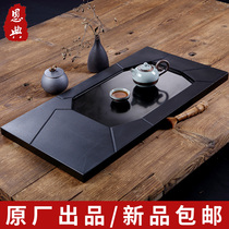 Wujin Stone tea tray household whole natural stone small black gold stone tea table Tea Sea simple drainage rectangle