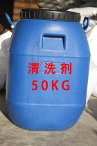 Dongguan factory hardware workpiece surface cleaning grinding liquid degreasing and decontamination lubricant stainless steel slipping potion