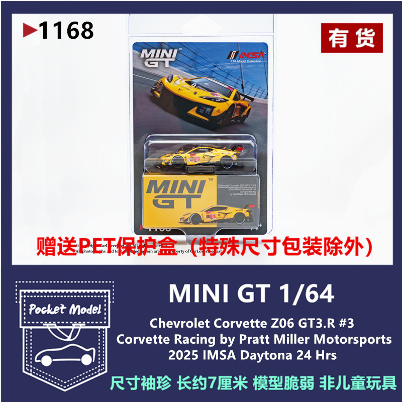 Minigt 1:64Chevrolet Corvette Z06 Gt3.R # 3 Alloy Car Models 1168 Hanging Card Version Minigt 1:64Chevrolet Corvette Z06 Gt3.R # 3 Alloy Car Models 1168 Hanging Card Version
