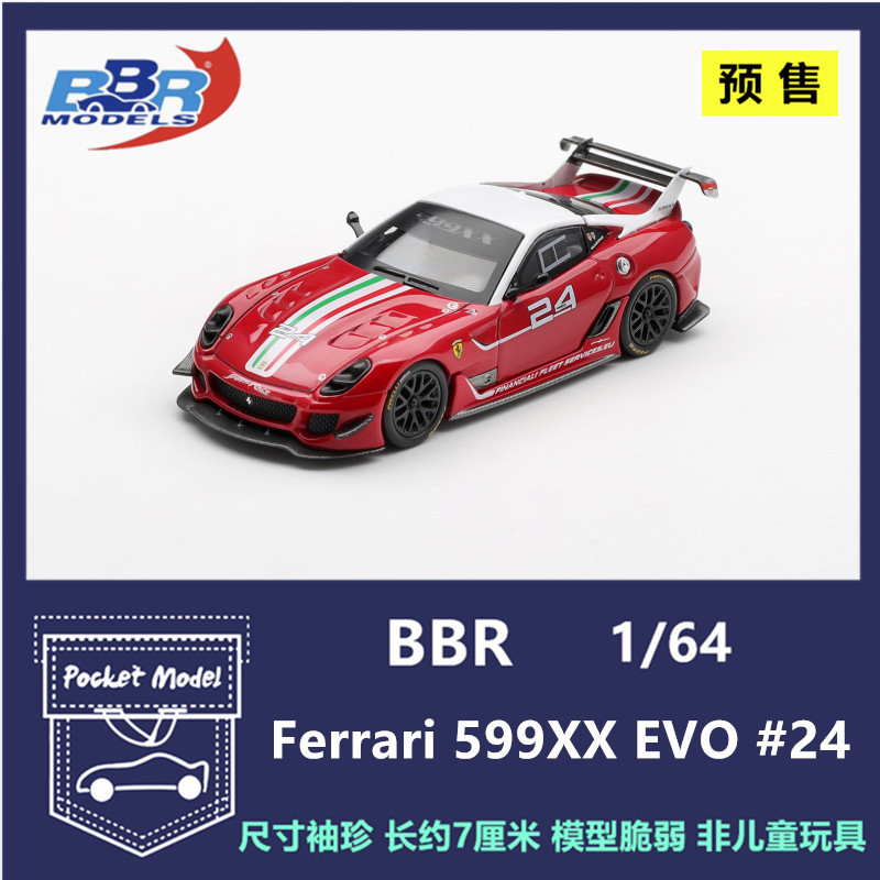 Bbr 1:64 Ferrari 599Xx Evo # 24 Alloy Car Models 40 Bbr 1:64 Ferrari 599Xx Evo # 24 Alloy Car Models 40