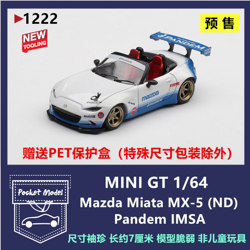 Minigt 1:64 Mazda Miata Mx-5 (Nd) Pandem Alloy Car Model 1222