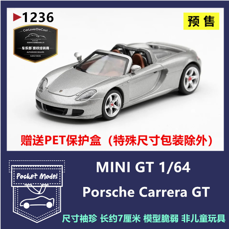 Minigt 1:64 Porsche Carrera Gt Silver Alloy Car Model 1236