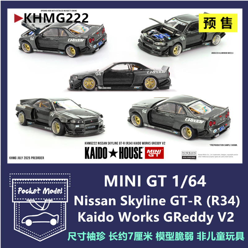 Kaido Minigt 1:64 Nissan Skyline Gtr R34 Greddy Alloy Car Model K222