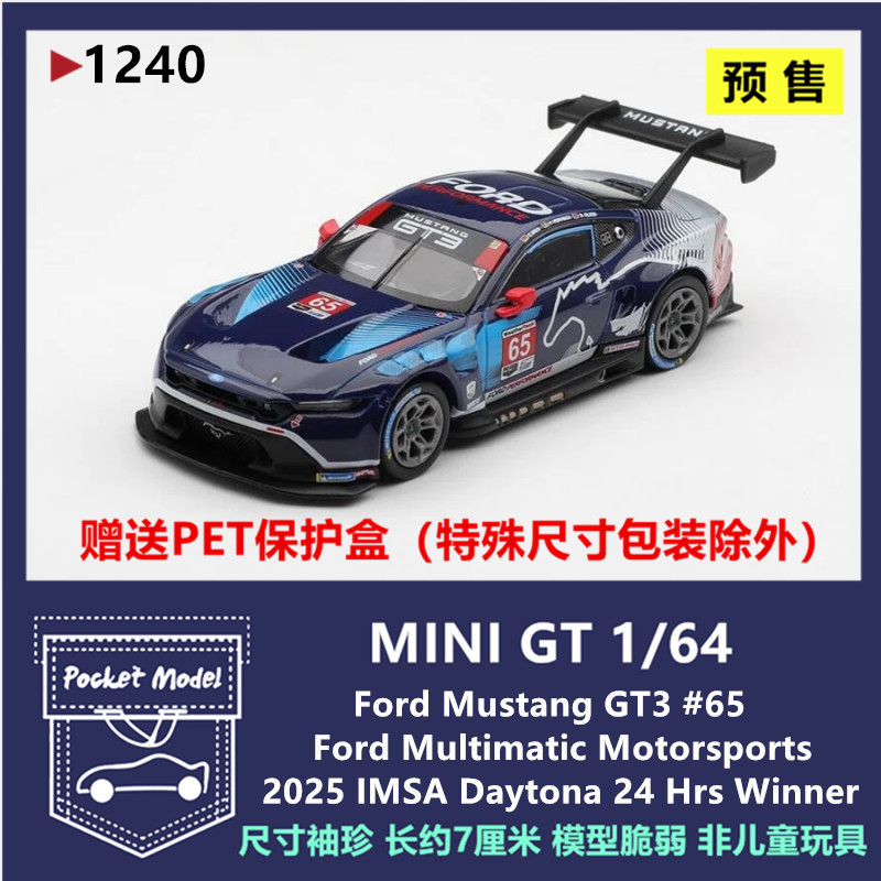 Minigt 1:64 Ford Mustang Gt3 # 65 2025 Daytona Champion Alloy Car Model 1240