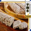 Товары от 精致潮菜