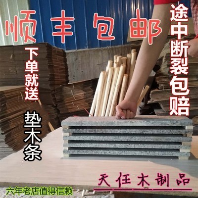 Show breaking with marble martial arts boxing taekwondo with marble performance board show wooden stick plank brick