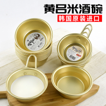 Korean rice wine bowl wine glass copper-plated aluminum barbecue dishes hot pot shop tableware