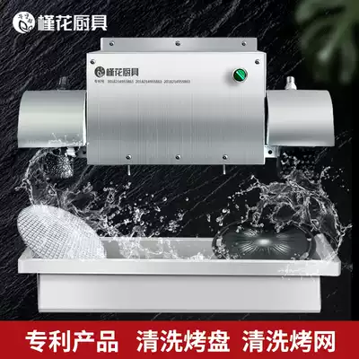 Grill shop grate cleaning machine baking tray Baking net brush baking machine baking net machine roasting shop tools grate