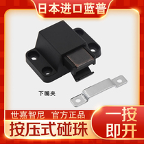 Japan imports LAMP cabinet door bouncer press touch bead magnetic suction door buckle door suction handle-free PR-21PK