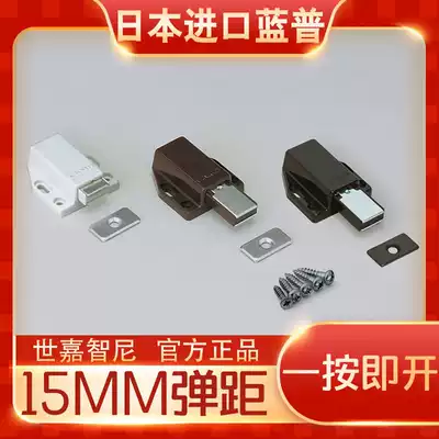 Japan imported LAMP LAMP rebound handle-free invisible door clothes overall cabinet door magnetic suction 15mm elastic distance ML-80