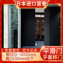 Japan imported LAMP Rampu self-closing damping hidden suspension sliding door smooth door track hardware MFU-1000