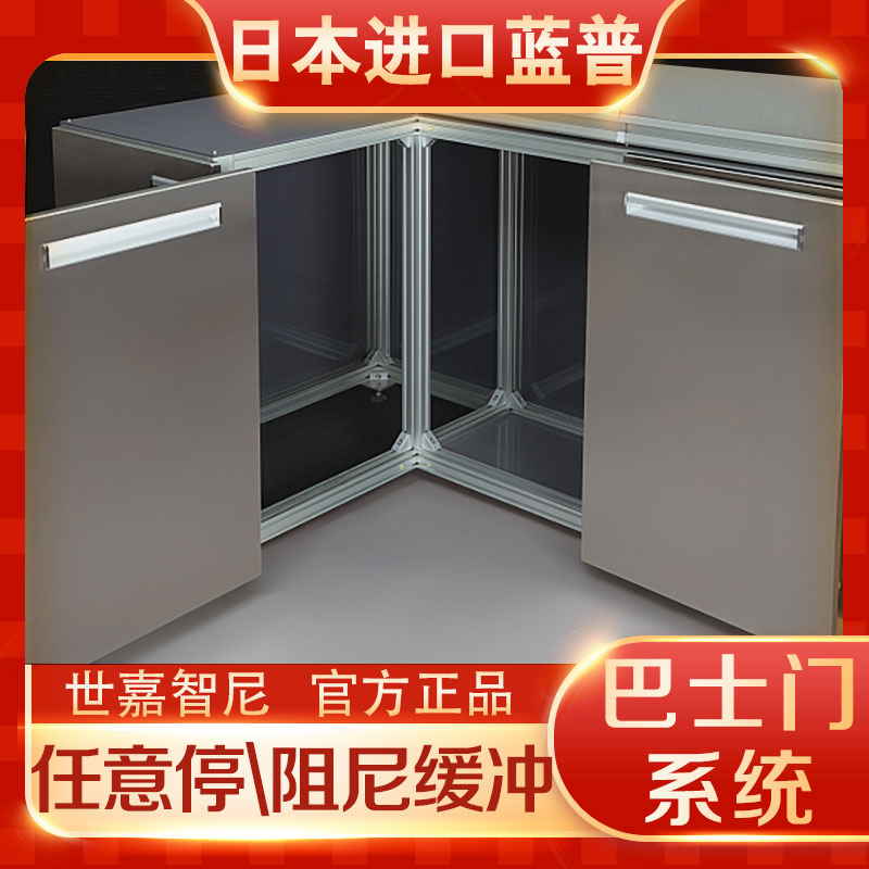 Japan imports LAMP bluep bus transfer door hinge casual stop buffer damping system OVERALL CLOSET LIN-X600