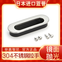 LAMP Japan imported handle stainless steel embedded industrial buckle mirror polishing process HH-D