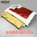 Классическая ткань, комплект, одеяло, модернизированная версия, 21 шт