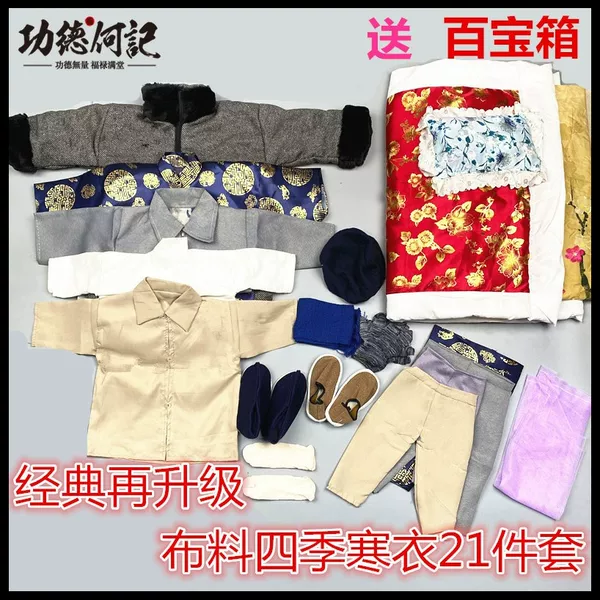 Товары от 随水朽木