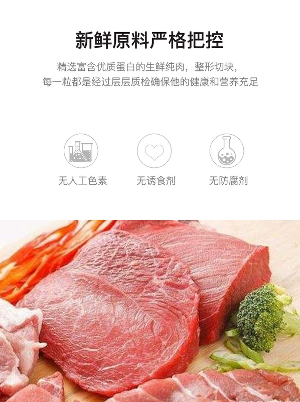 Miao thịt tươi và nhiều thịt tươi đông lạnh thú cưng mèo ăn nhẹ thịt khô thành mèo và mèo dài trộn lẫn 100g khô - Đồ ăn nhẹ cho mèo