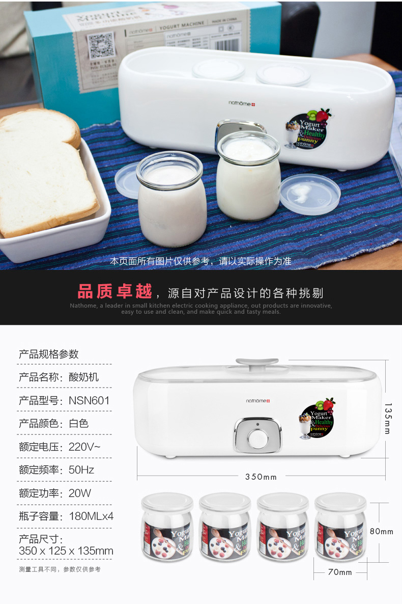Máy làm sữa chua Bắc Âu Mu Mu nhà tự động nhỏ đa chức năng tự làm bột nở nhỏ lactic axit vi khuẩn sinh viên - Sản xuất sữa chua máy làm sữa chua kinh doanh