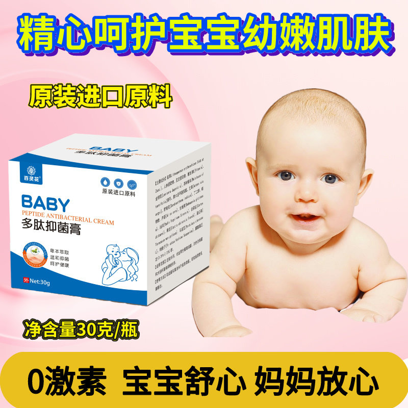 百灵花正品母婴店