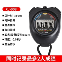 XJ-008【Два канала/без отключения】