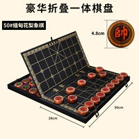 Модель городского магазина [50 Шахматы из розового дерева Мьянма + Подарочная коробка для шахматной платы в интегрированном золотом