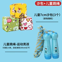 Детская скакалка для мальчиков, мешок с песком, 7см, 3 шт