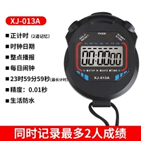 XJ-013A【Два канала/без отключения】