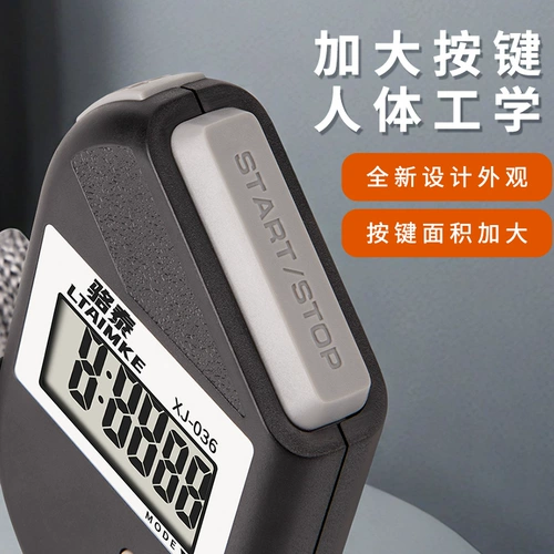 Секундомер для школьников для тренировок, профессиональные цифровые часы, таймер