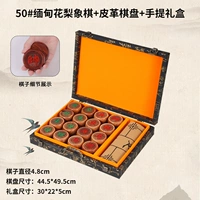 Классические шахматы из Мьянмы, подарочная коробка