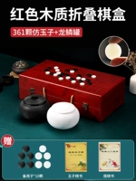 Имитация нефритовых шахматных кусоч