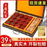 Китайские большие шахматы из натурального дерева, полный комплект