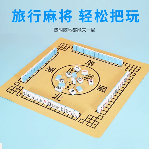 Mahjong Brand Mini Mine Travel Dormitory Portable Mini Net Red Home спальня Портативная детская рука потирает маджонг