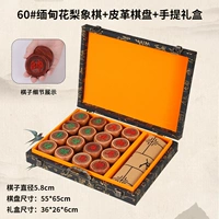 Классические шахматы из Мьянмы, подарочная коробка