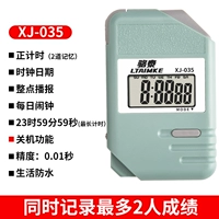 Зеленый/XJ-035 [два канала/можно отключить]