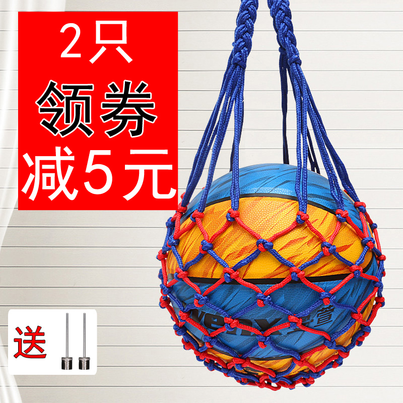 Basketball bag Basketball net bag Basketball bag Football net bag Net bag Sports training storage bag Basketball bag