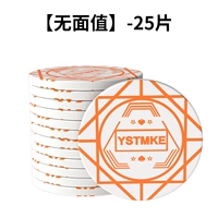 Белый, 25 штук, 39mm