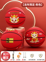 Dragon Year Limited - красный (включая воздушный насос + иглу для шарика + карман сетки)