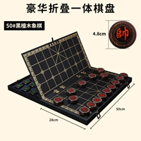 Стиль городского магазина [50 ebony Chess + Integrated Gold Chess Board Gift Box]