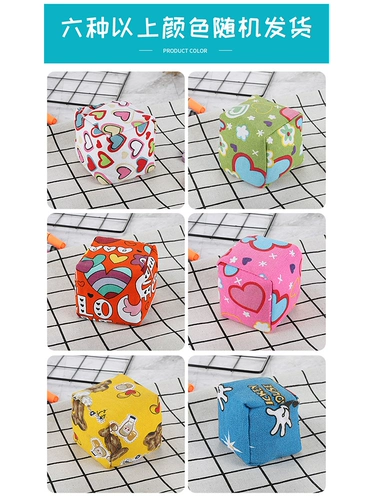 Детский мешок с песком, барсетка, хваталка для детского сада для школьников для тренировок, «сделай сам»