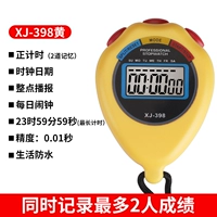 XJ-398 Желтый [Два канала/от телефона]