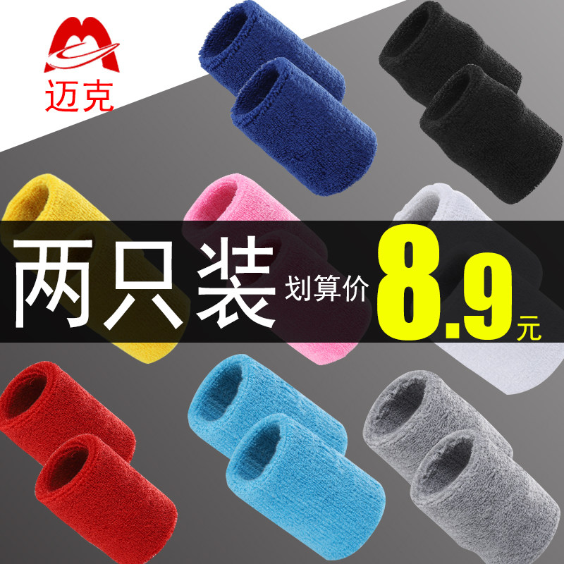 Sports wristband men and women wipe sweat towel sweat absorbing wrist sheath basketball volleyball fitness thin breathable sprain warm belt