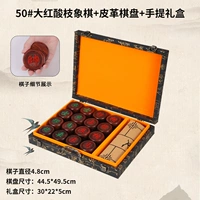 Классический чай улун Да Хун Пао, шахматы, подарочная коробка