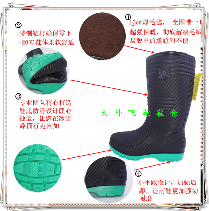 Chaussures - bottes caoutchouc homme pour hiver - semelle tendon - Ref 960092 Image 16