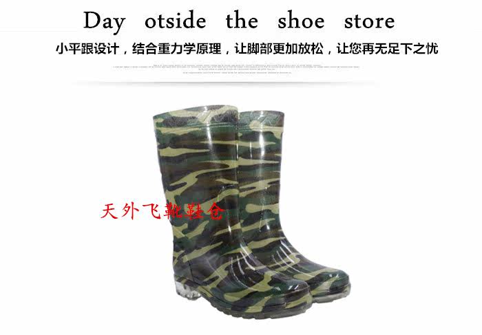 Chaussures - bottes caoutchouc homme pour printemps - semelle tendon - Ref 963604 Image 14