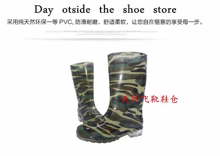 Chaussures - bottes caoutchouc homme pour printemps - semelle tendon - Ref 963604 Image 15