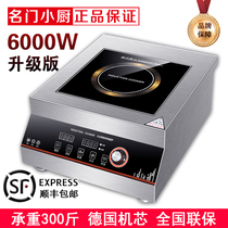 Commercial induction cooker 6000W flat battery stove high power 5000W stir-fry induction cooktop commercial kitchen equipment
